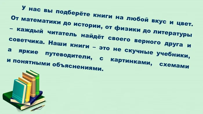 Слайд5