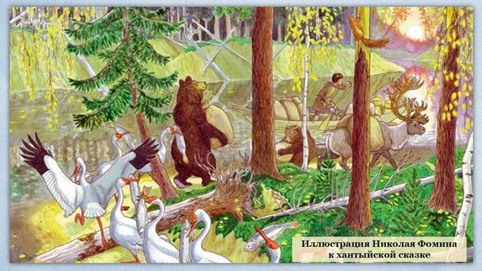 Слайд9