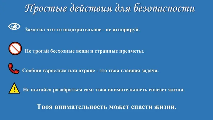 Слайд8