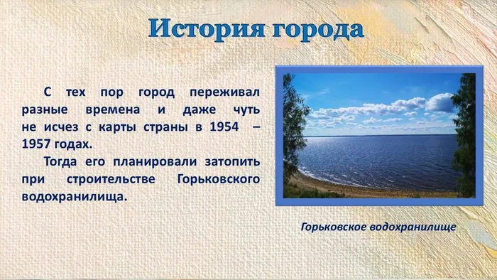 Слайд5