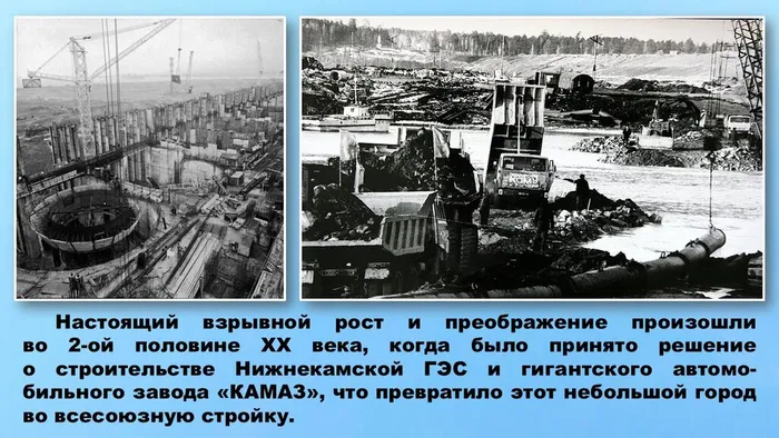 Слайд7