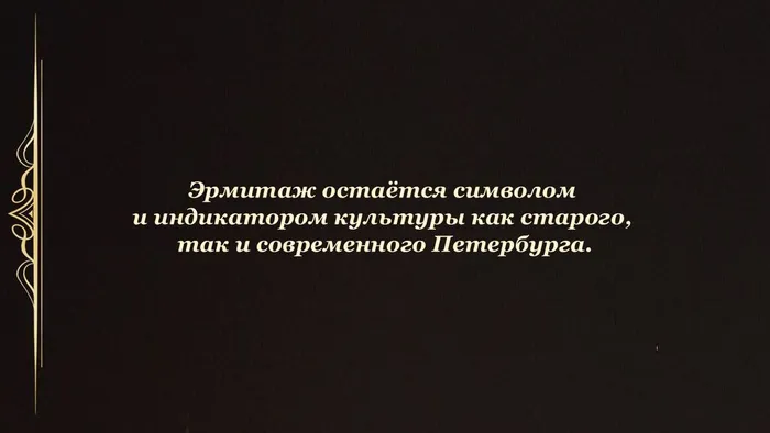 Слайд21