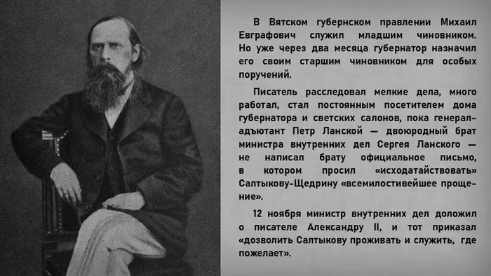 Слайд8