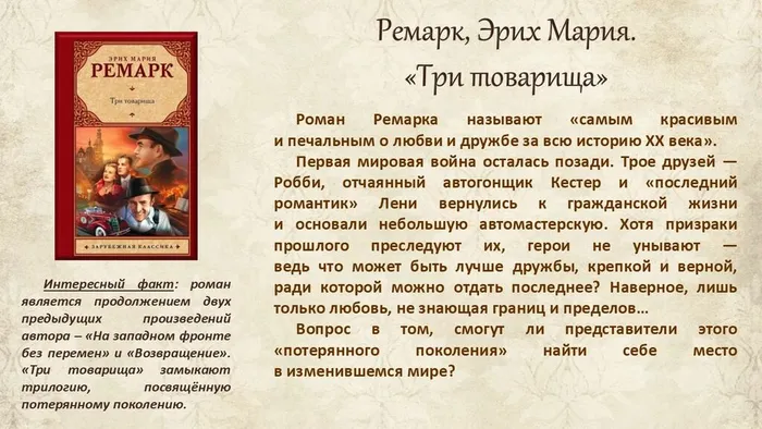 Слайд7