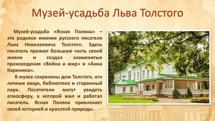 Слайд6