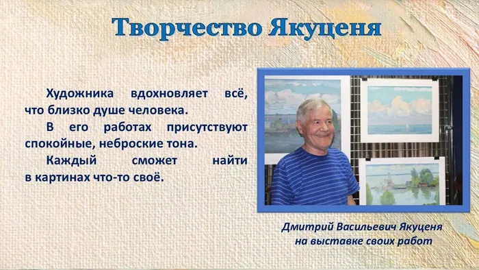 Слайд13