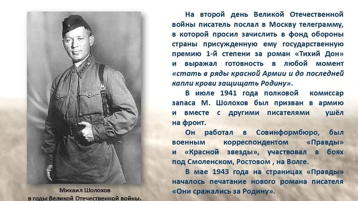 Слайд4