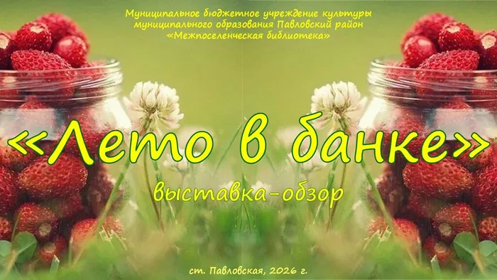 Слайд1