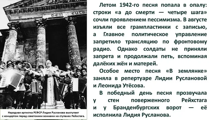 Слайд6