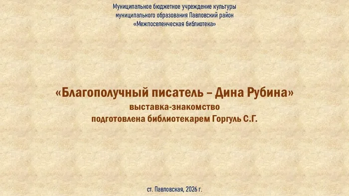 Слайд9
