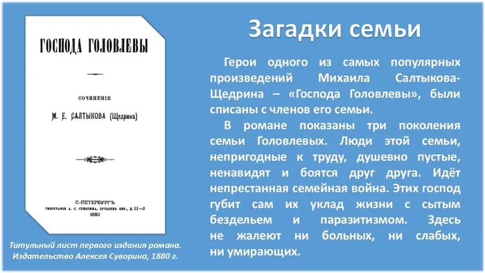 Слайд6