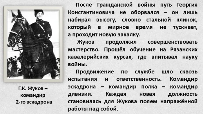 Слайд6