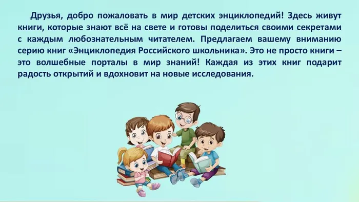 Слайд2