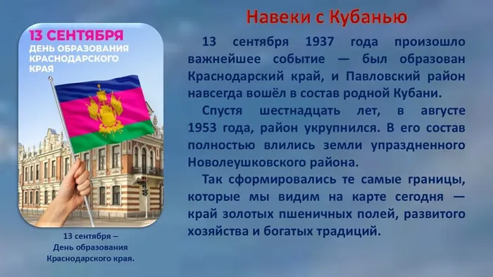 Слайд9