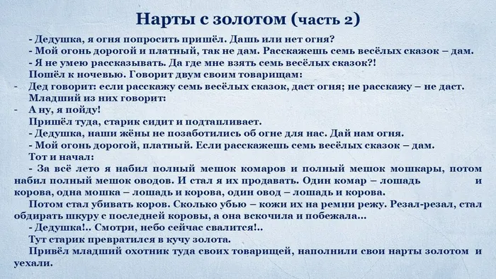 Слайд19