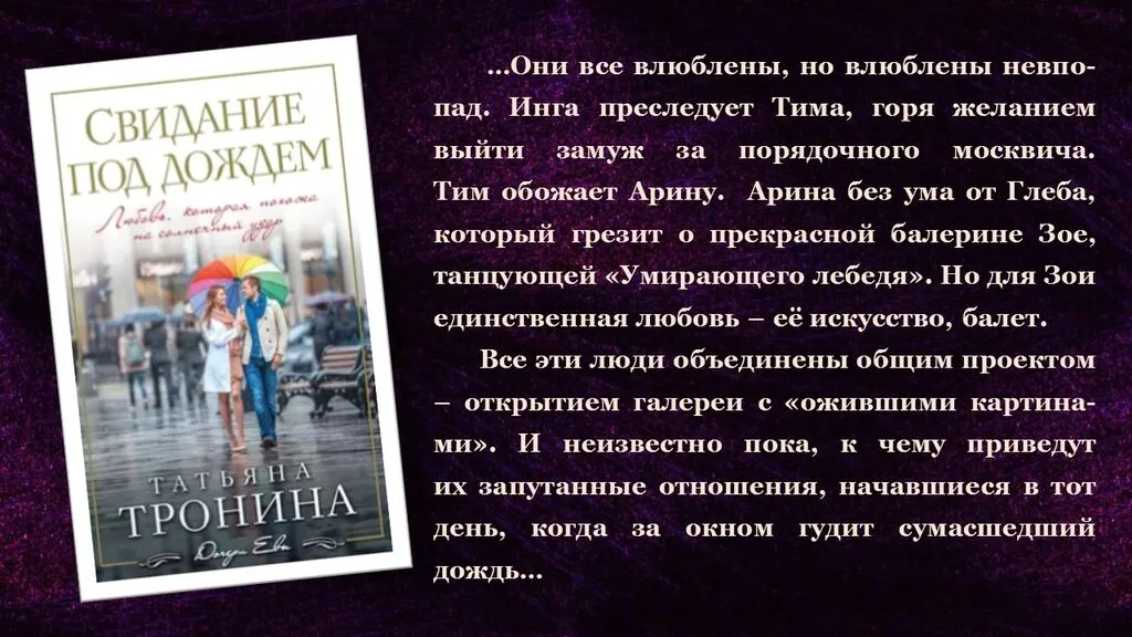 Слайд4
