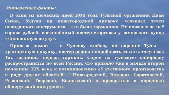 Слайд7