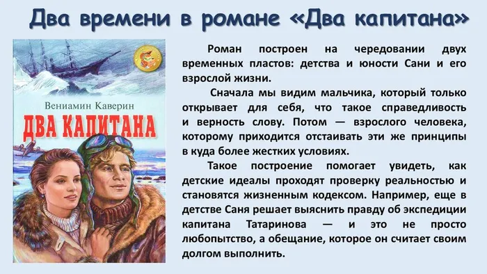 Слайд5