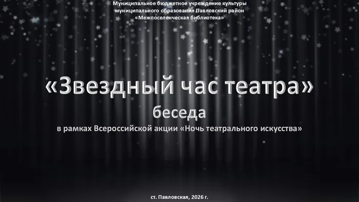 Слайд1
