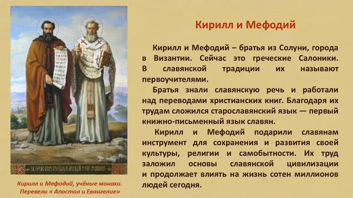 Слайд4