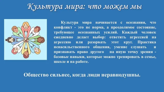 Слайд9