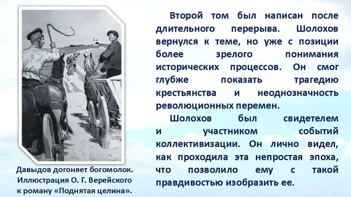 Слайд5
