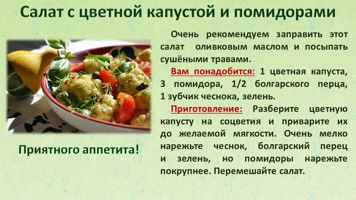 Слайд8