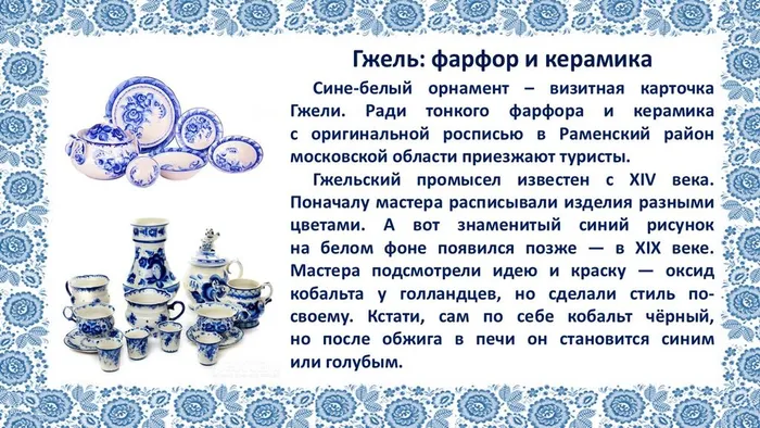 Слайд3