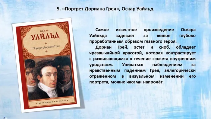 Слайд7