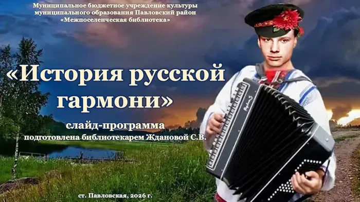 Слайд16