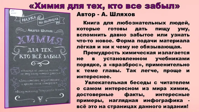 Слайд15