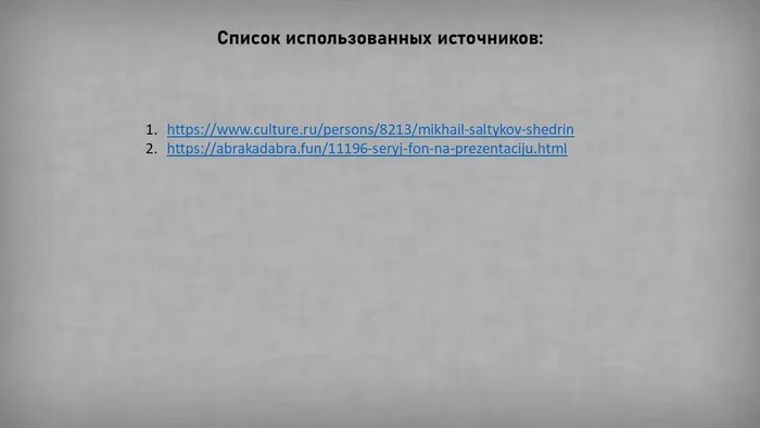 Слайд15