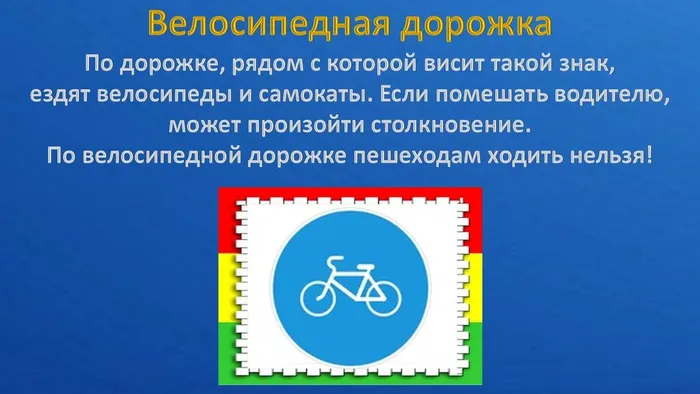 Слайд7