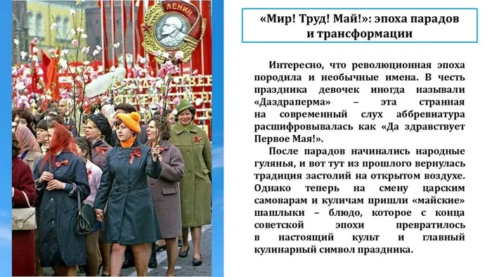 Слайд9