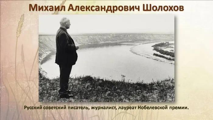 Слайд2