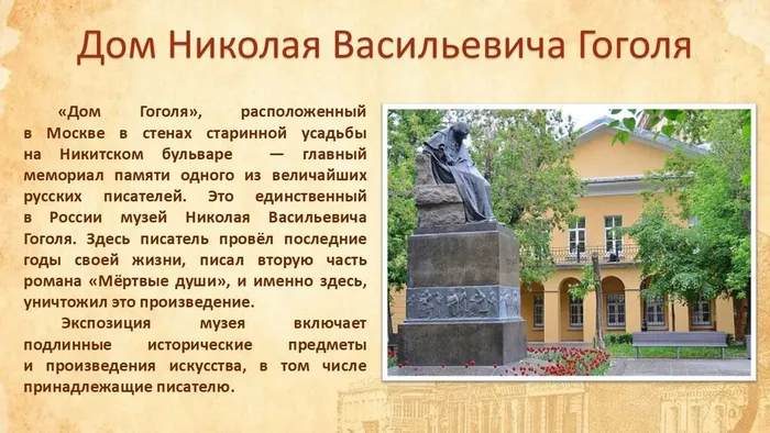 Слайд8