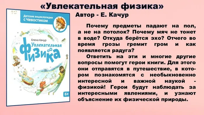 Слайд12