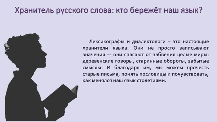 Слайд2