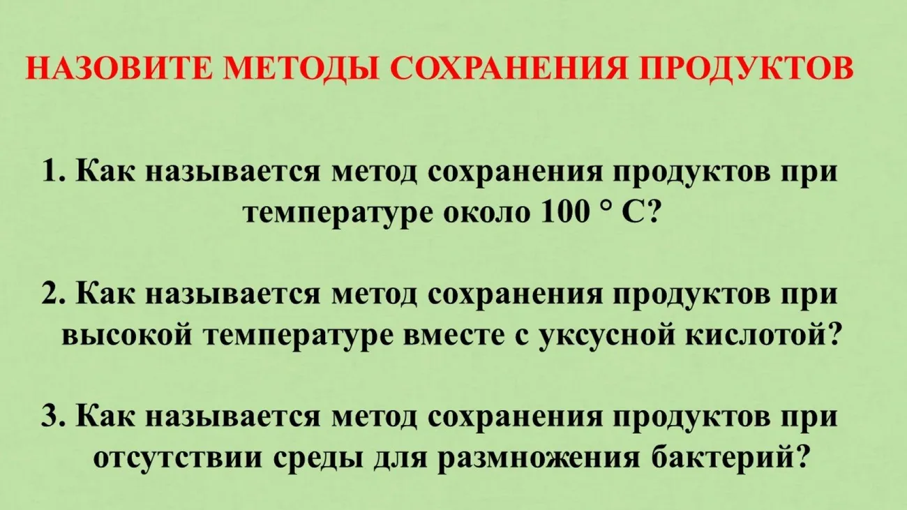 Слайд9