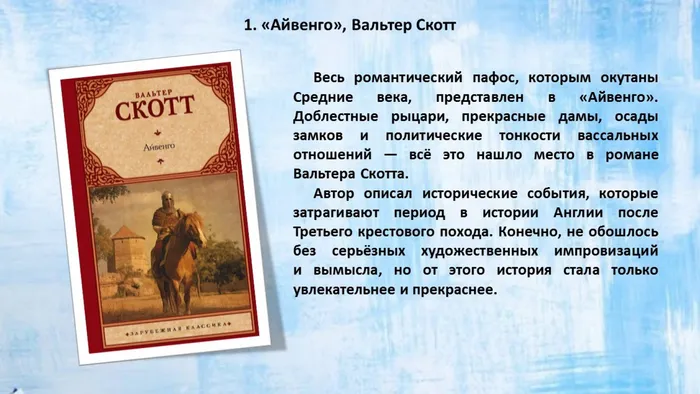 Слайд3