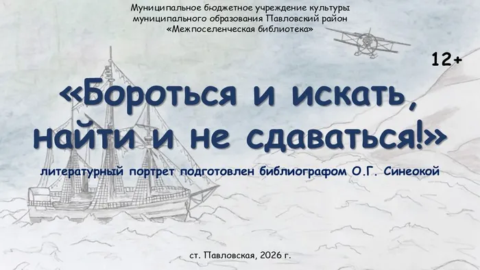 Слайд11