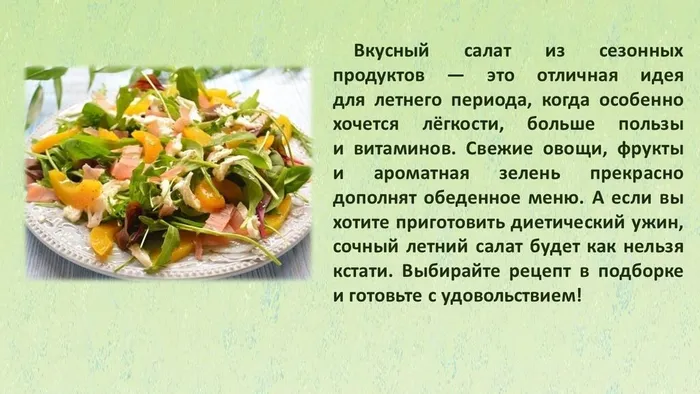 Слайд2