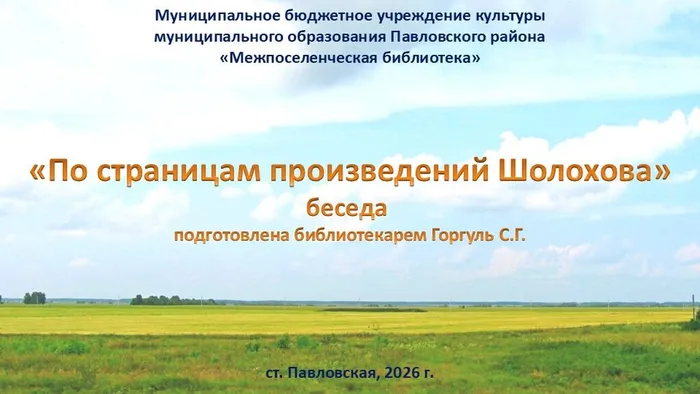 Слайд12