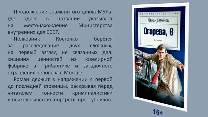 Слайд4