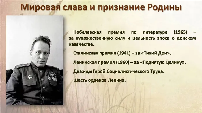 Слайд9
