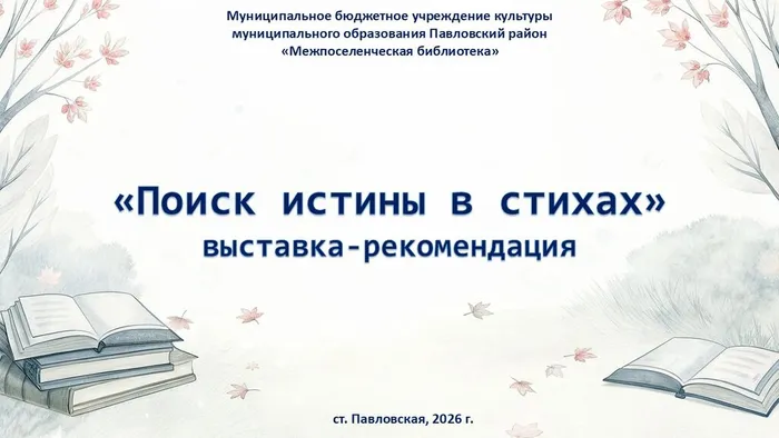 Слайд1