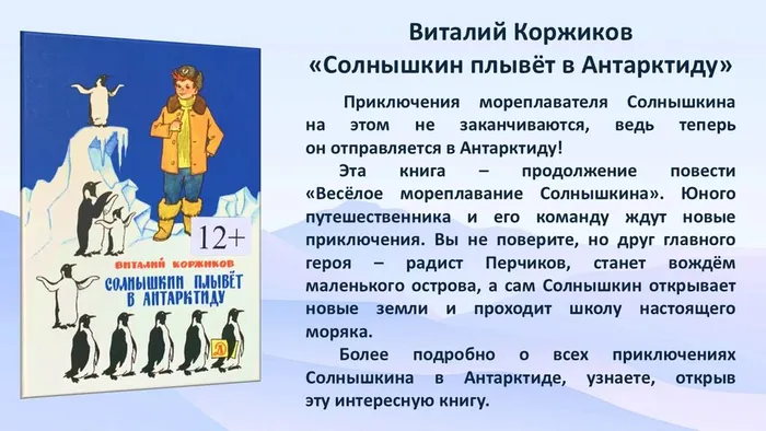Слайд5