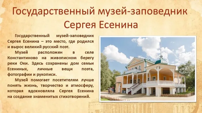 Слайд3
