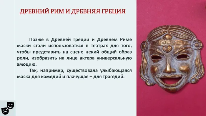 Слайд3