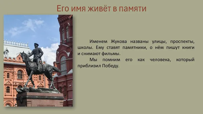 Слайд10